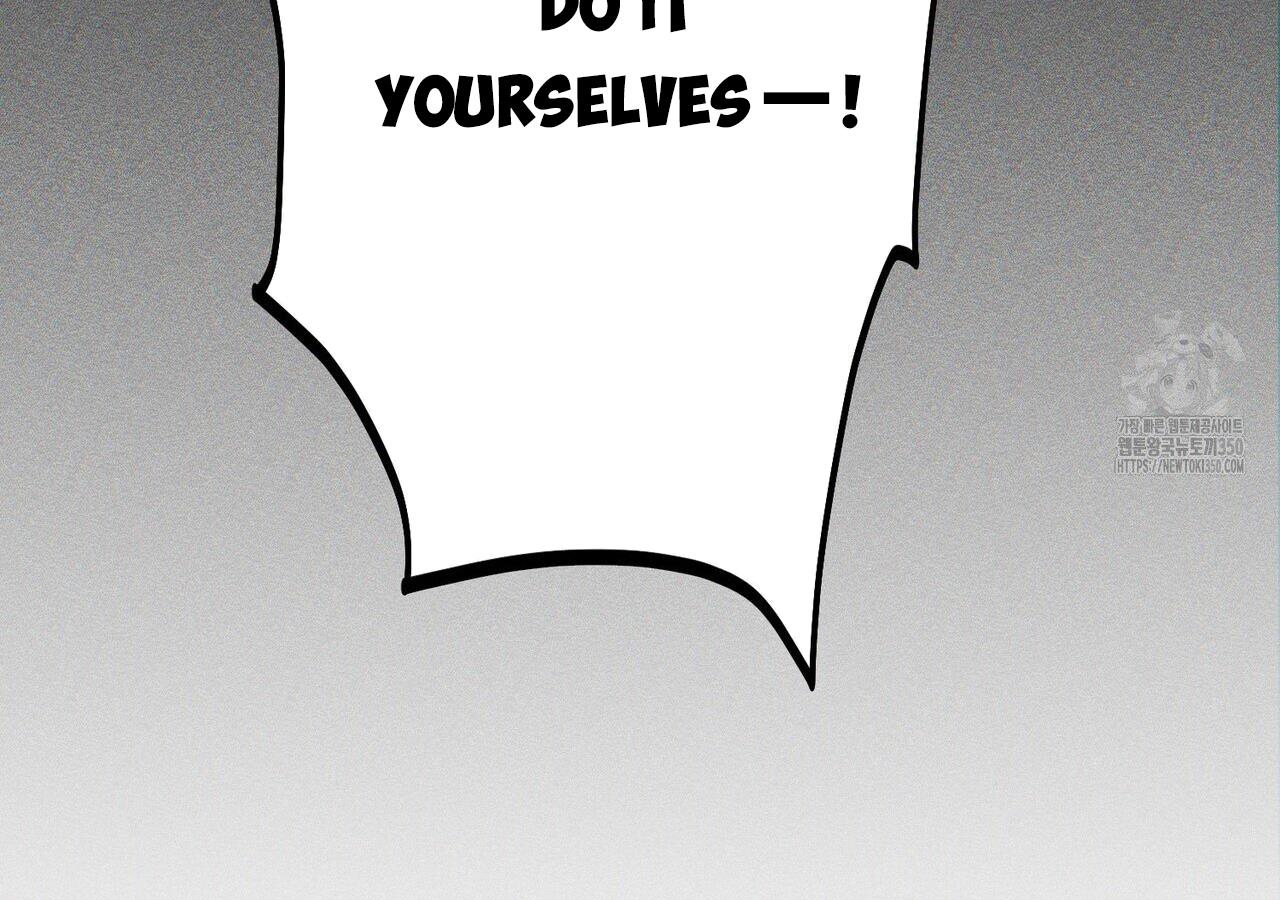 Read The 11th School Trip Manga Online