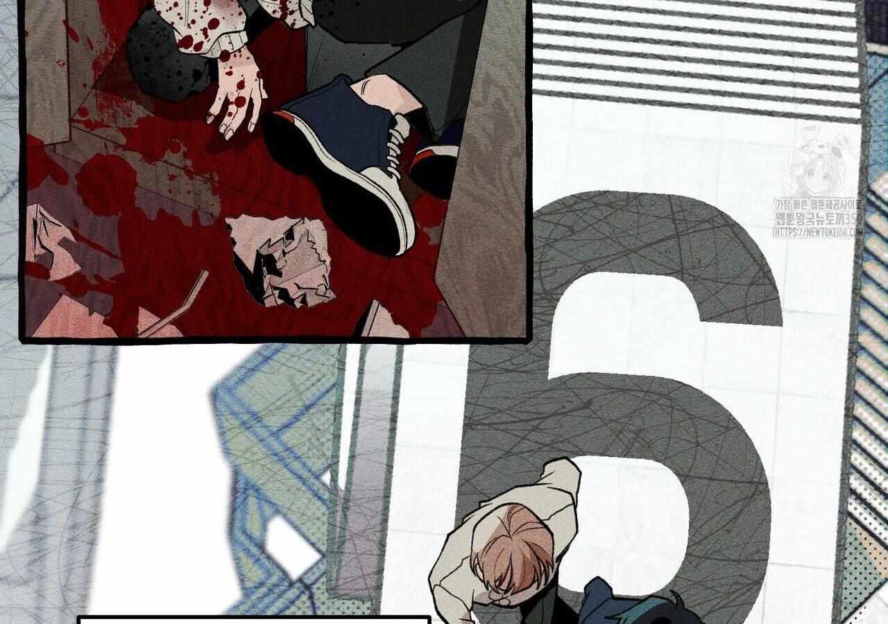Read The 11th School Trip Manga Online