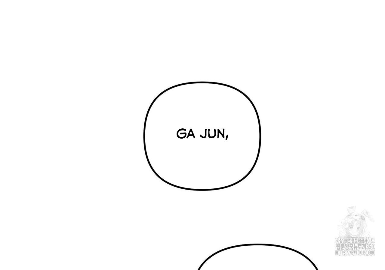 Read The 11th School Trip Manga Online