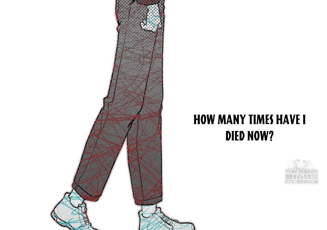 Read The 11th School Trip Manga Online