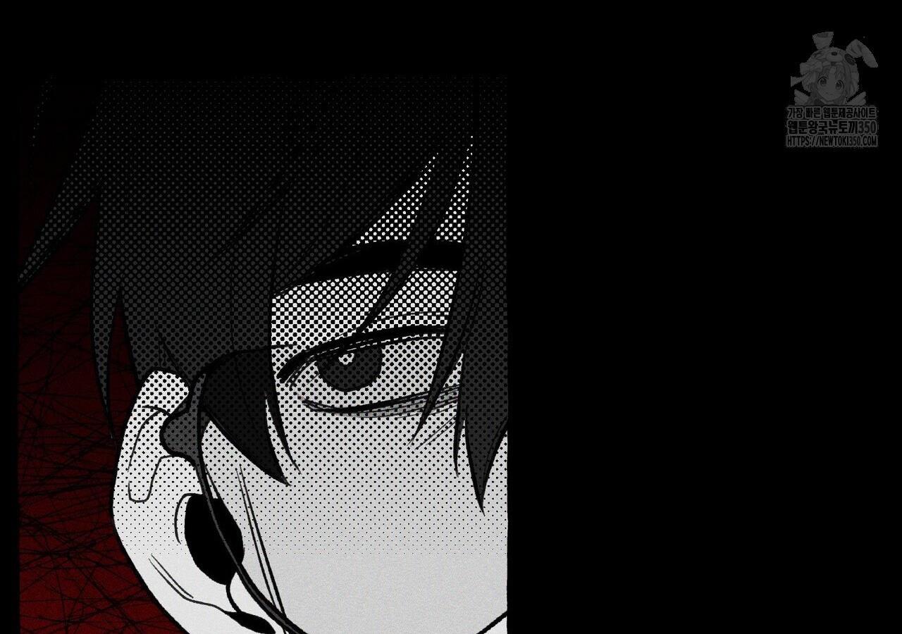 Read The 11th School Trip Manga Online