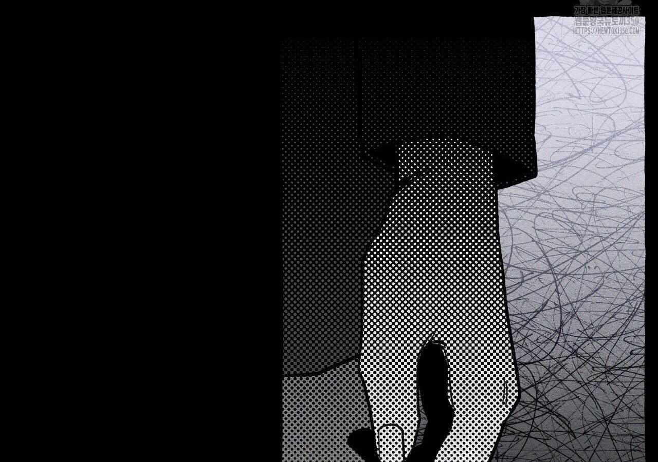 Read The 11th School Trip Manga Online