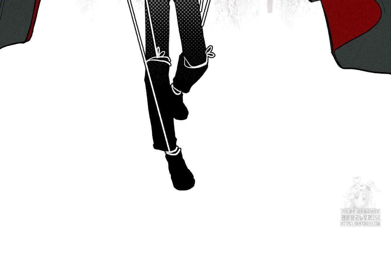 Read The 11th School Trip Manga Online