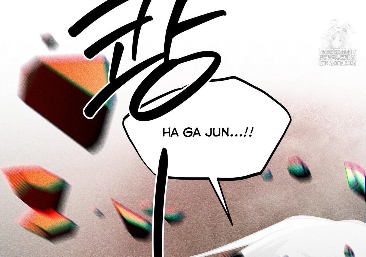 Read The 11th School Trip Manga Online
