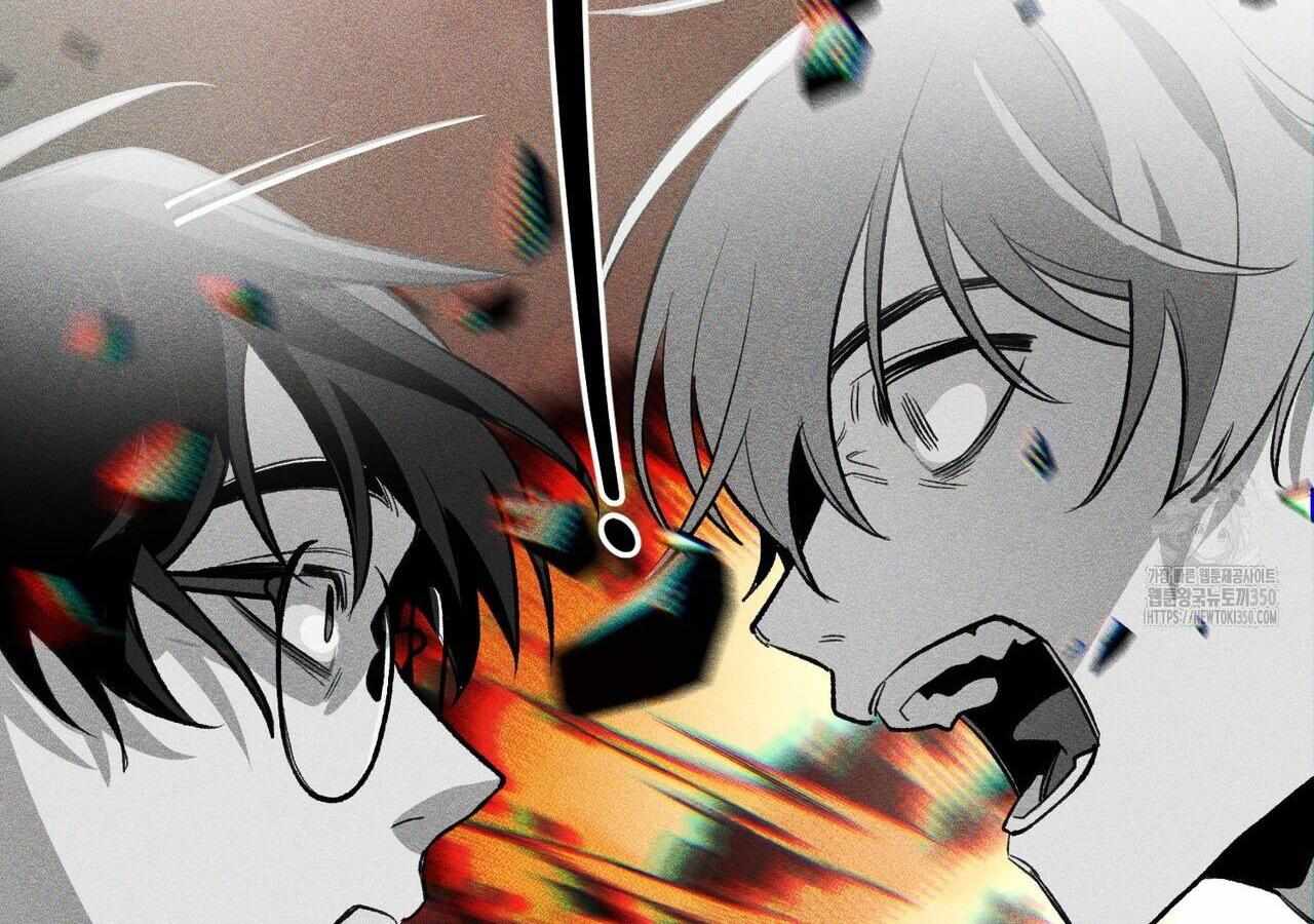 Read The 11th School Trip Manga Online