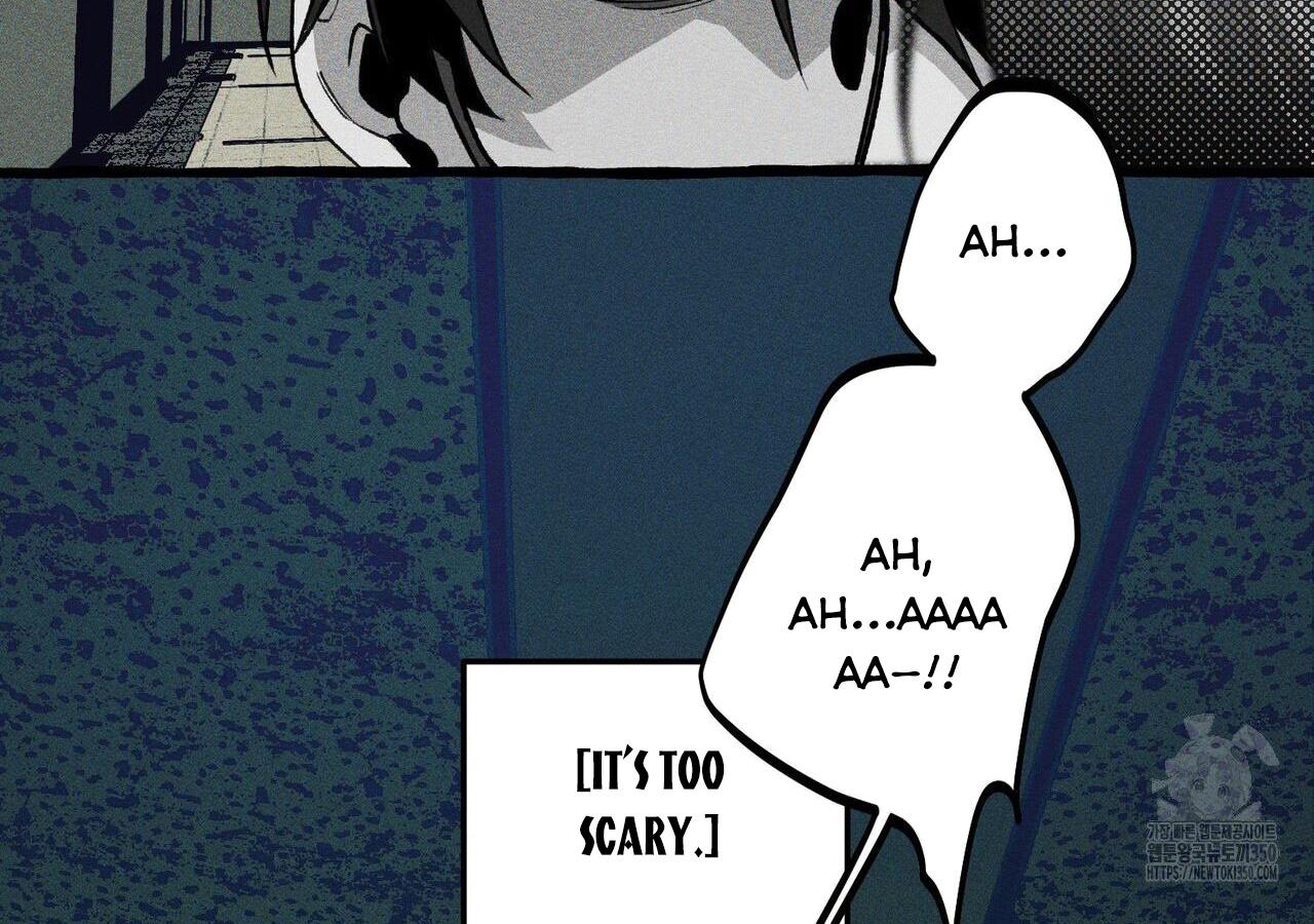 Read The 11th School Trip Manga Online