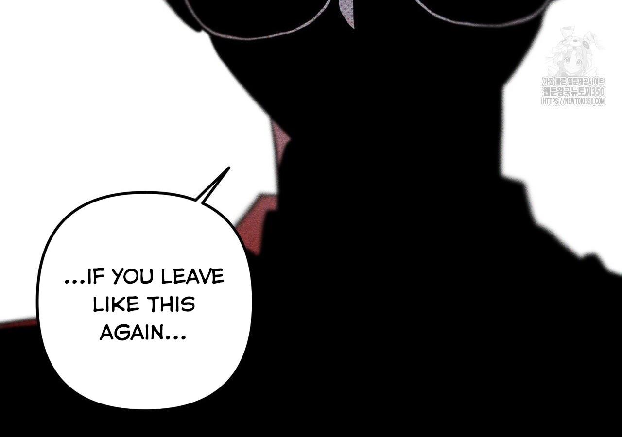 Read The 11th School Trip Manga Online