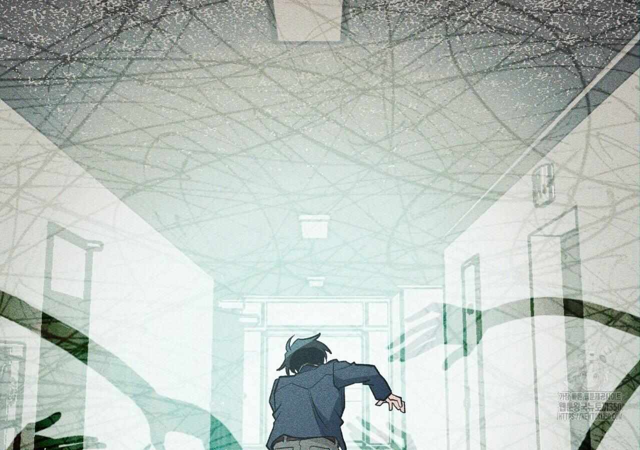 Read The 11th School Trip Manga Online