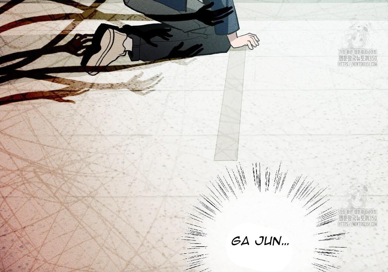 Read The 11th School Trip Manga Online