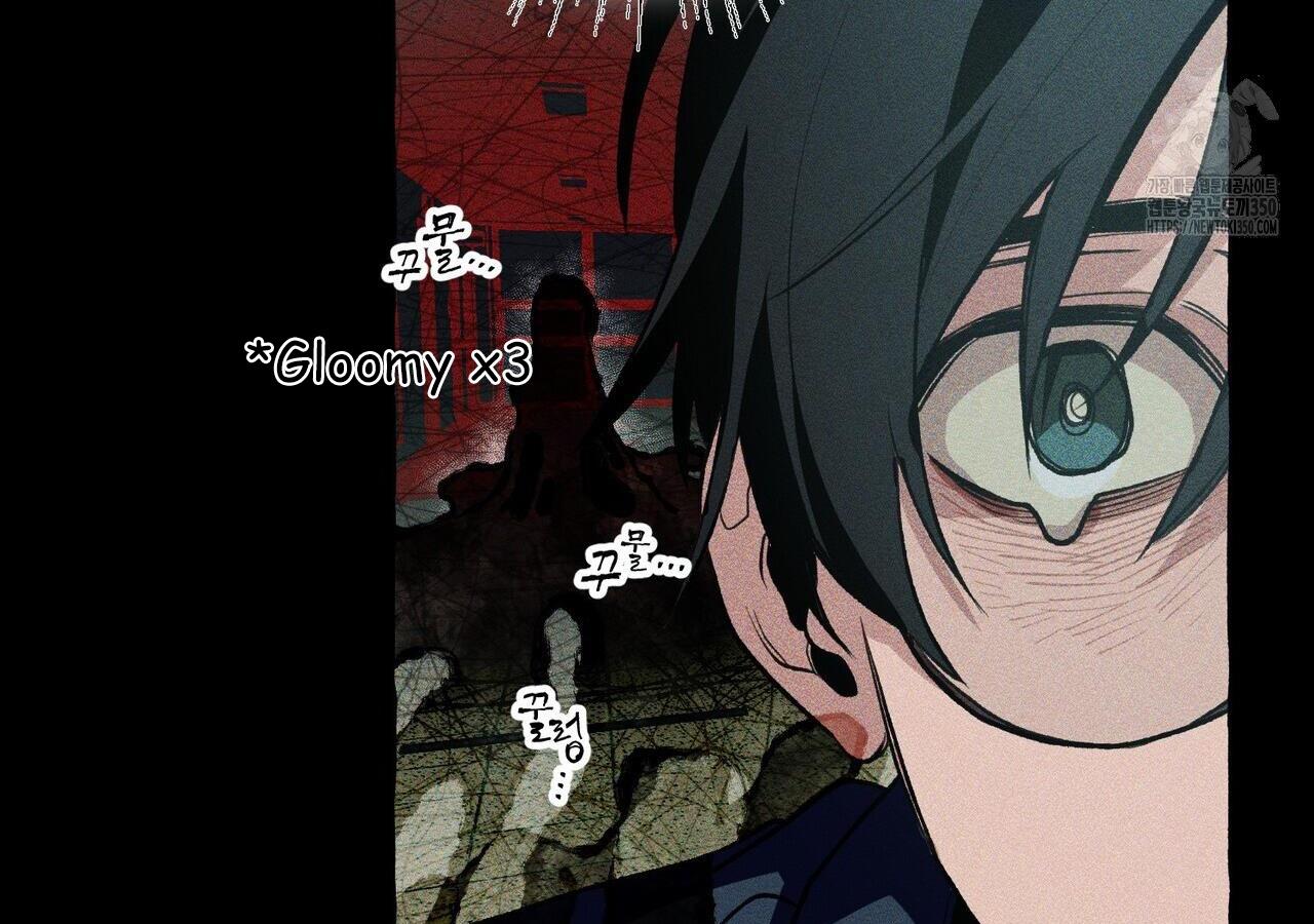 Read The 11th School Trip Manga Online