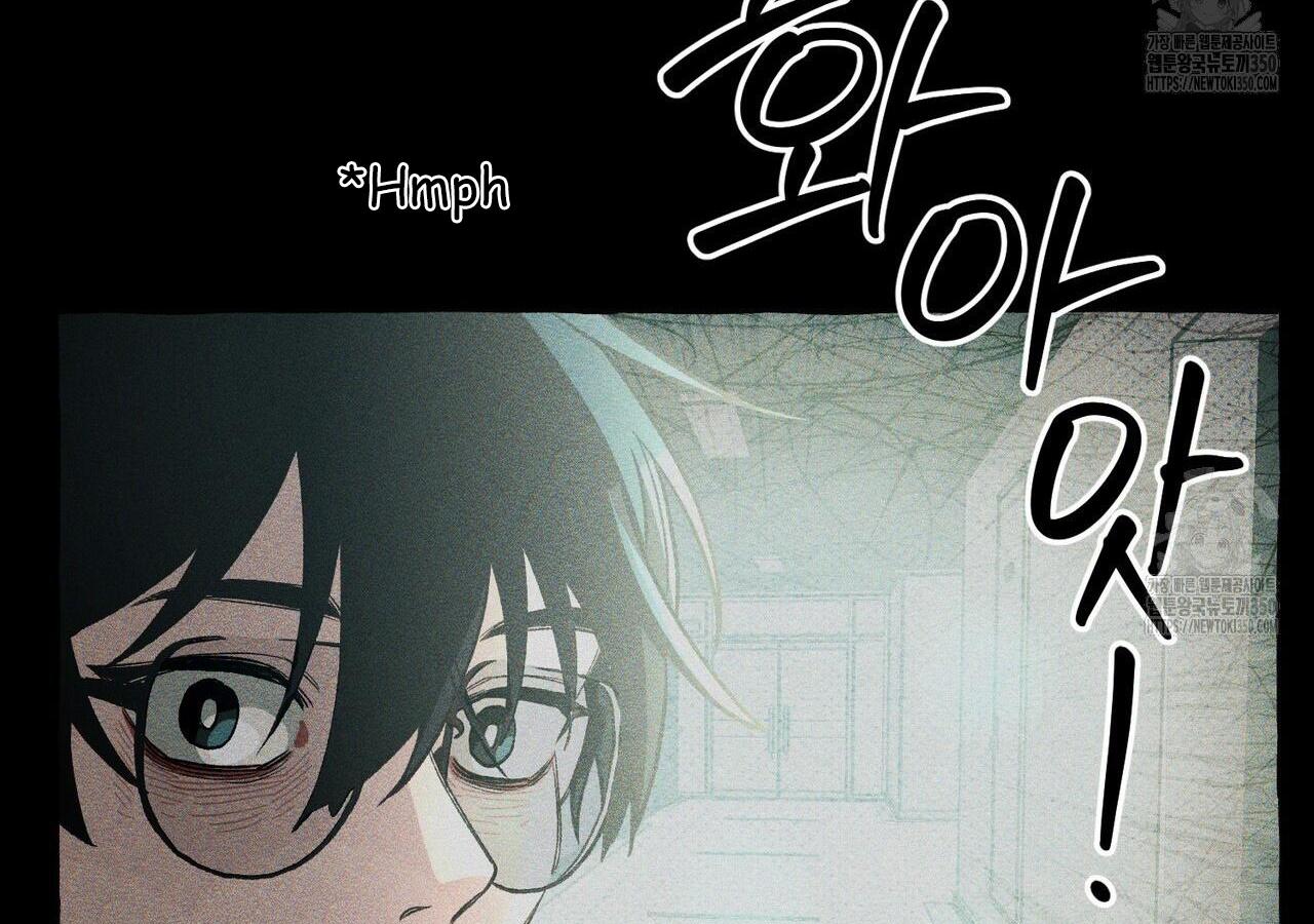 Read The 11th School Trip Manga Online