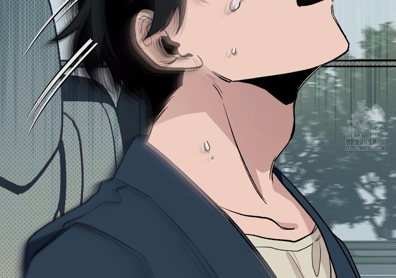 Read The 11th School Trip Manga Online