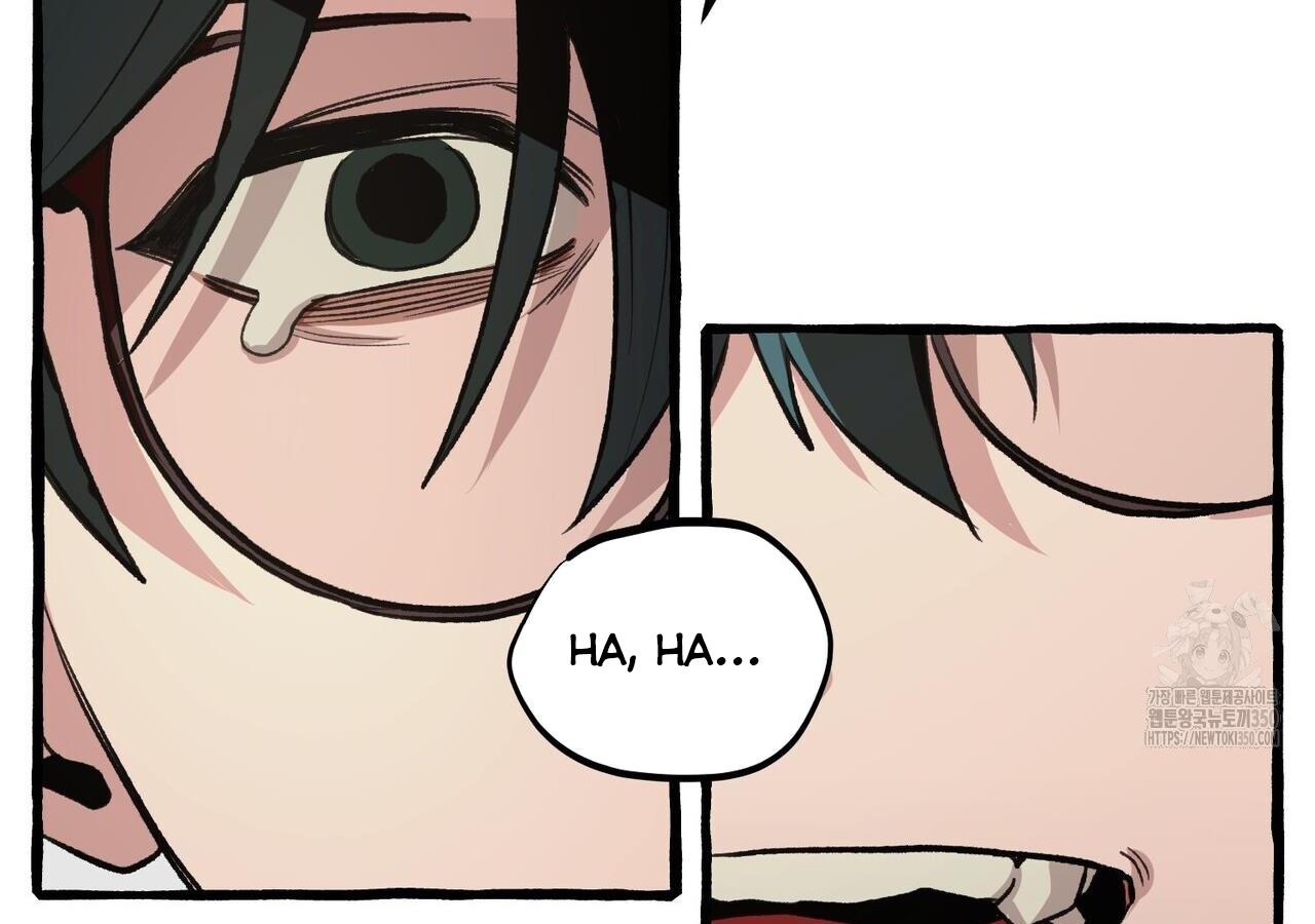 Read The 11th School Trip Manga Online