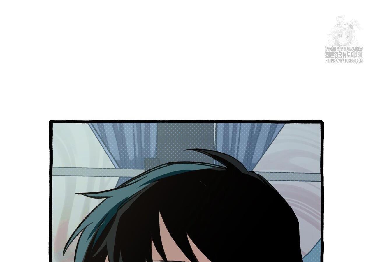 Read The 11th School Trip Manga Online