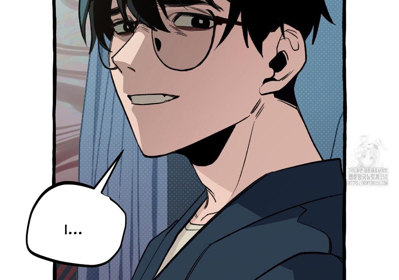 Read The 11th School Trip Manga Online