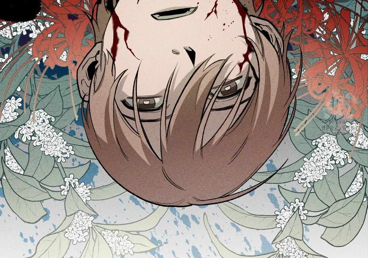 Read The 11th School Trip Manga Online