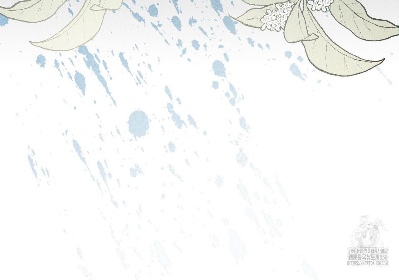 Read The 11th School Trip Manga Online
