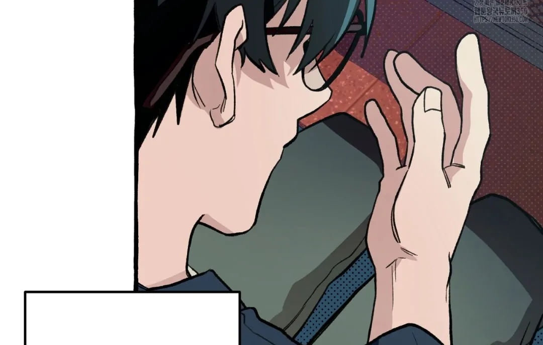 Read The 11th School Trip Manga Online