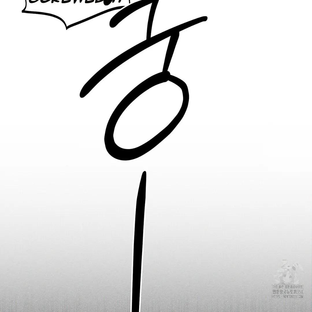 Read The 11th School Trip Manga Online