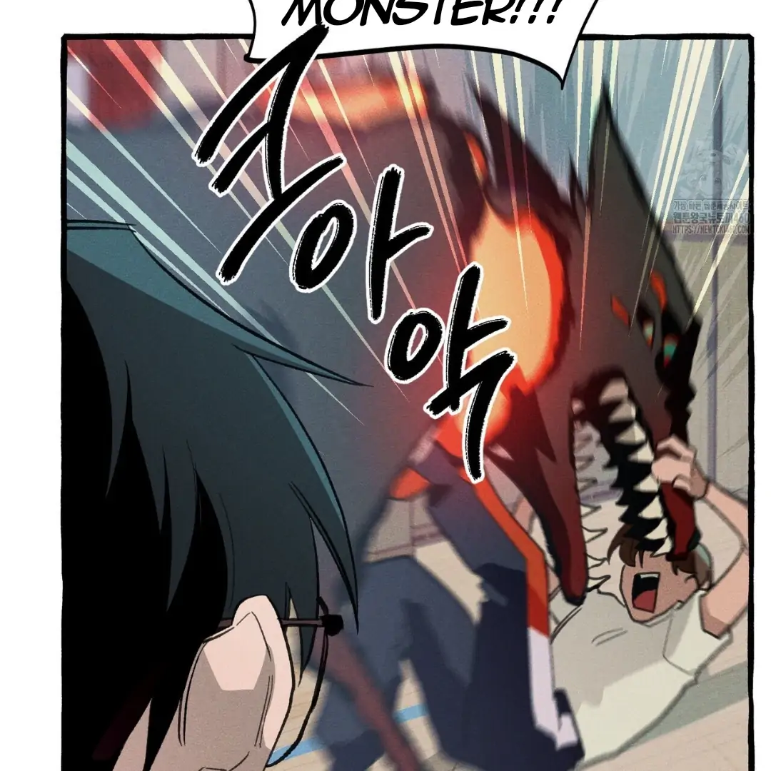 Read The 11th School Trip Manga Online