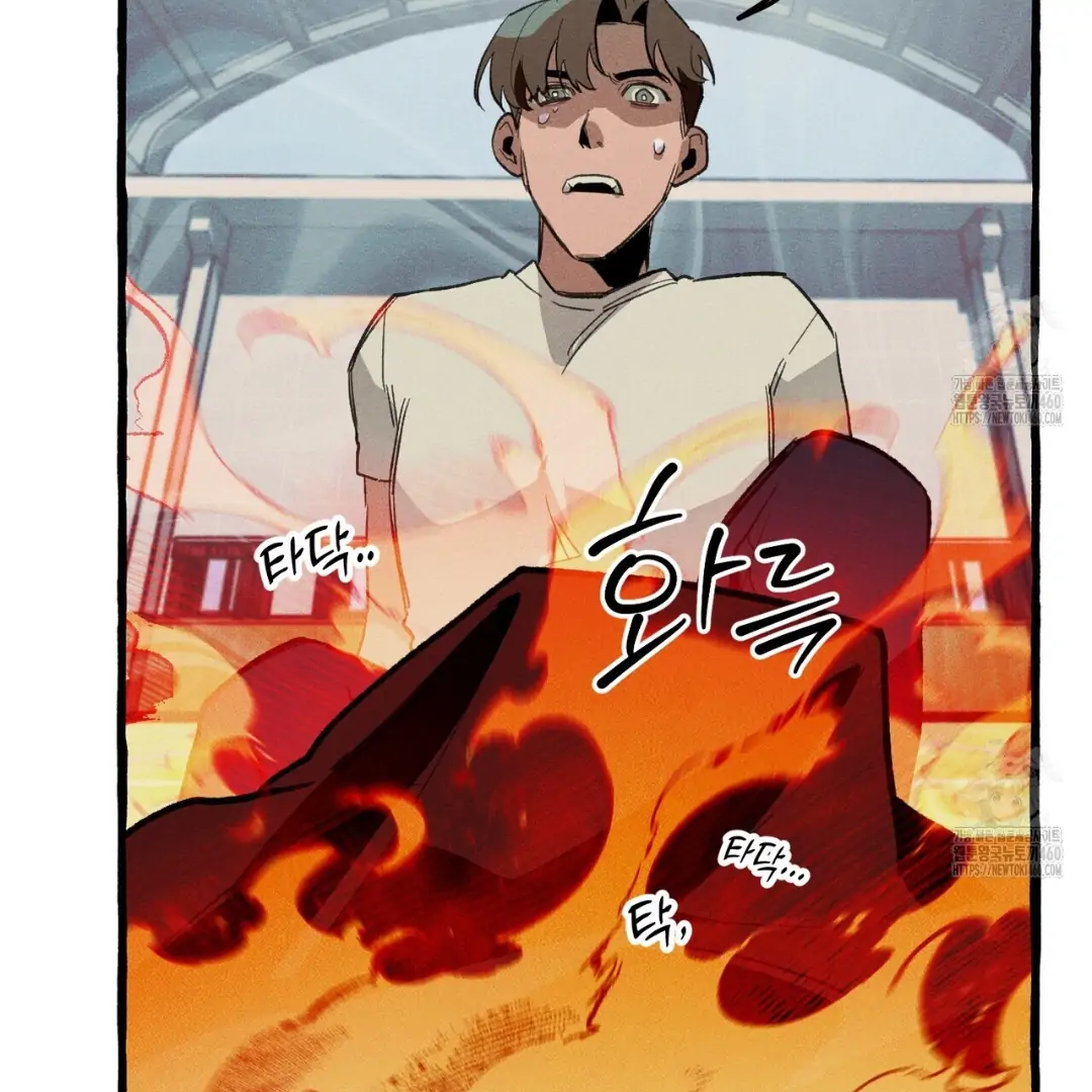 Read The 11th School Trip Manga Online