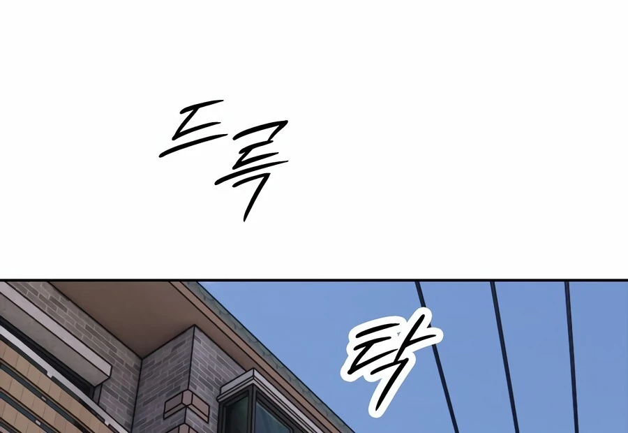 Read The Apocalypse is Here Manga Online
