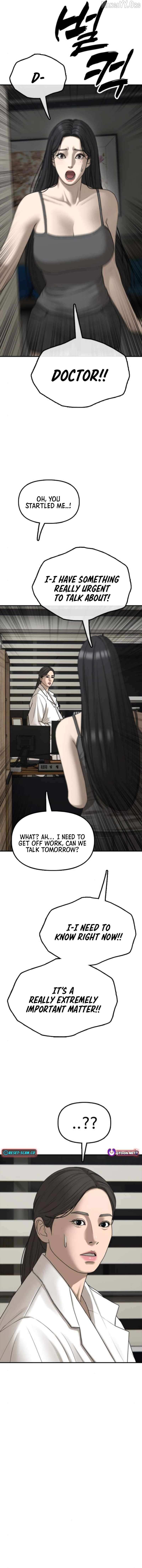 Read The Apocalypse is Here Manga Online