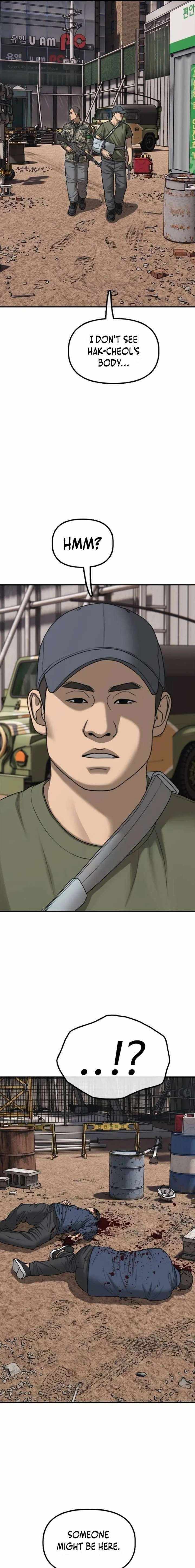 Read The Apocalypse is Here Manga Online
