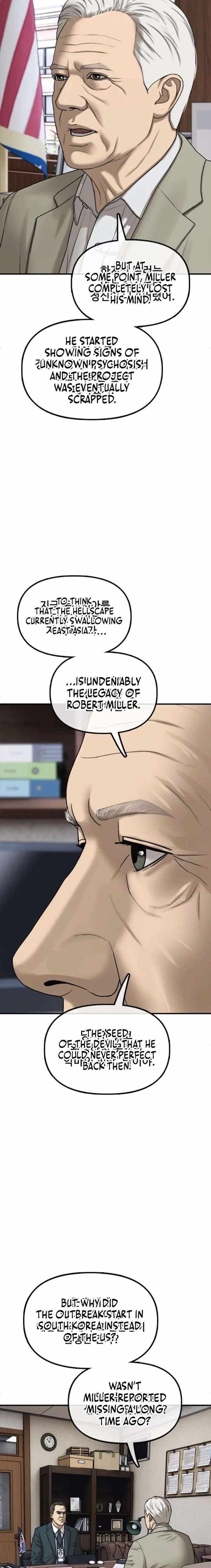 Read The Apocalypse is Here Manga Online