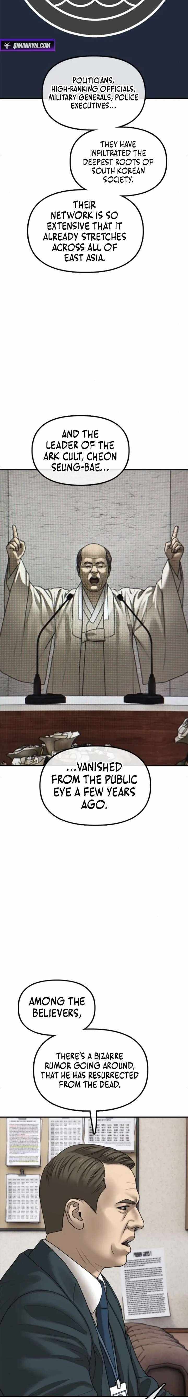 Read The Apocalypse is Here Manga Online