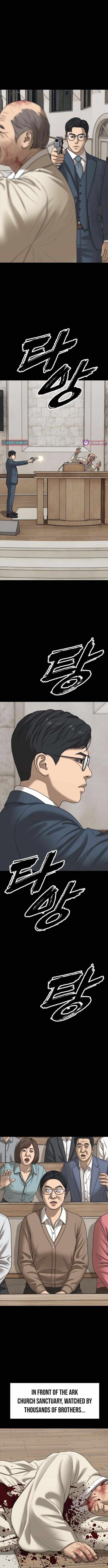 Read The Apocalypse is Here Manga Online