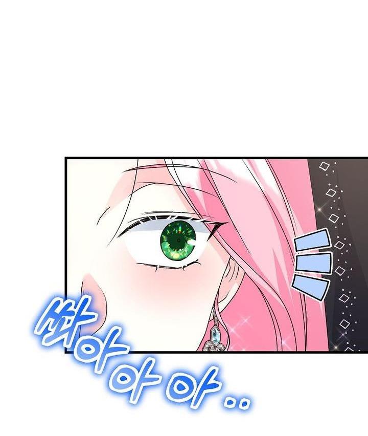 Read The Archduke's Magical Business Partner Manga Online