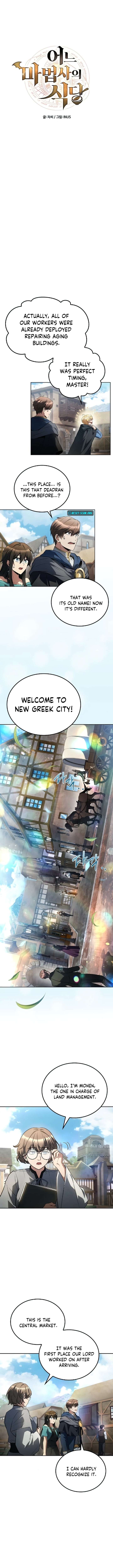 Read The Archmage’s Restaurant Manga Online