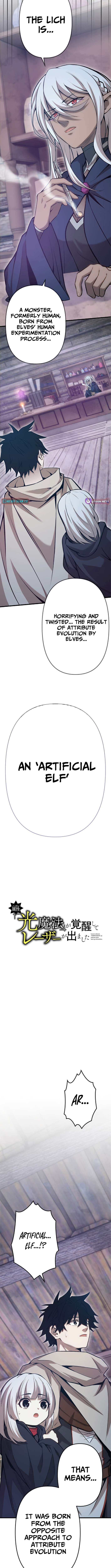 Read The Awakening of light Magic Manga Online