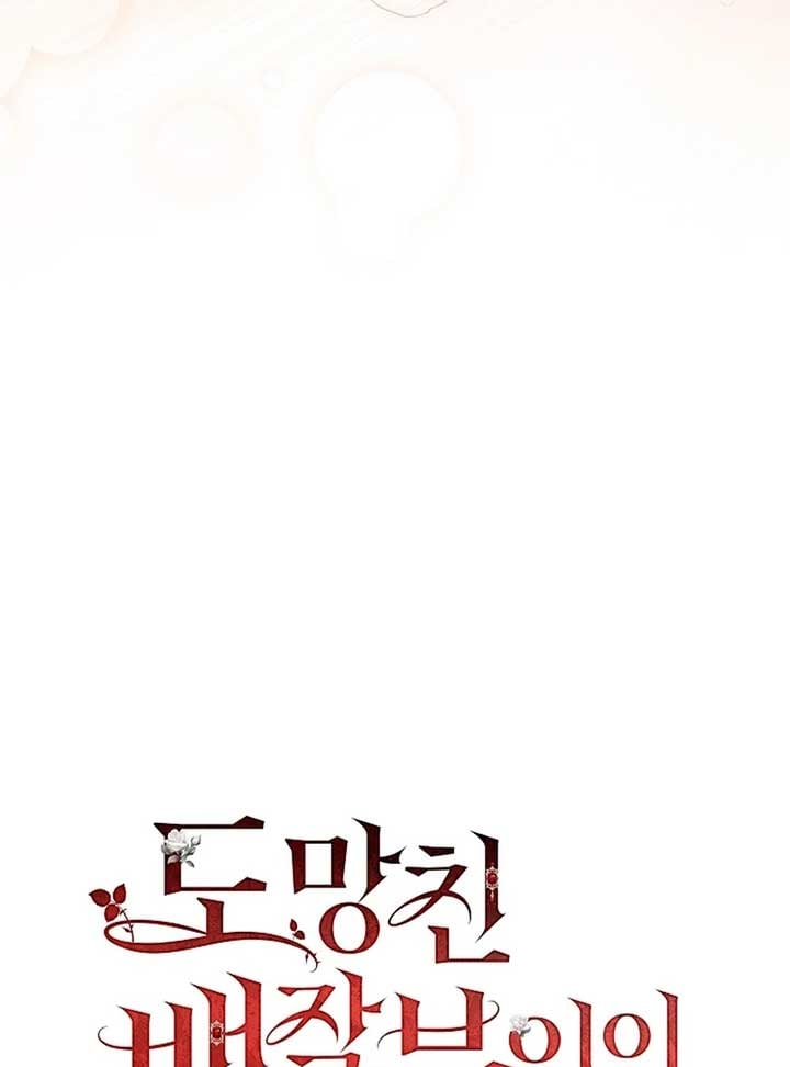 Read The Back-Alley Mage’s Return Manga Online