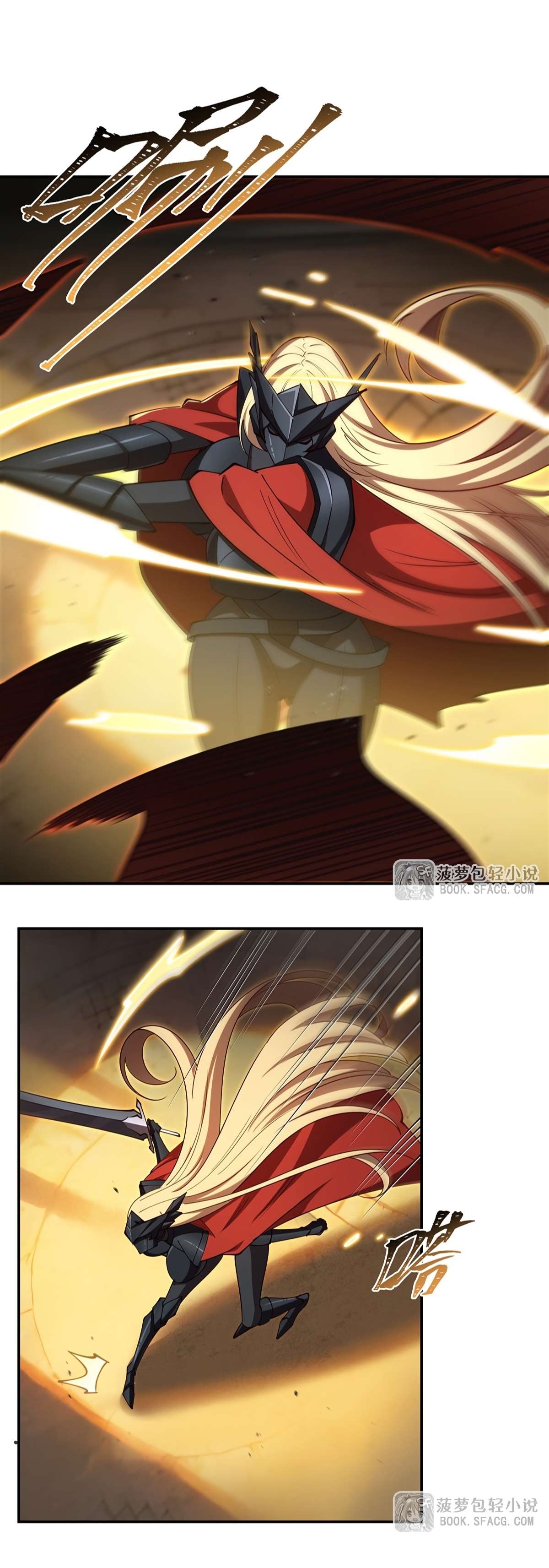 Read The Blood Princess And The Knight Manga Online