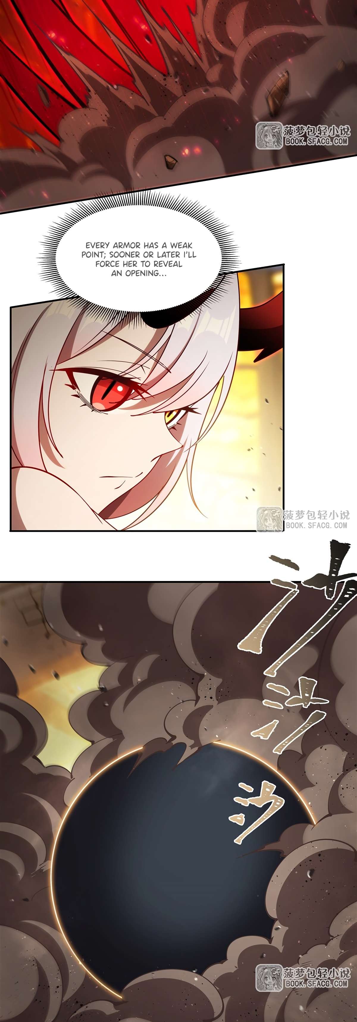 Read The Blood Princess And The Knight Manga Online