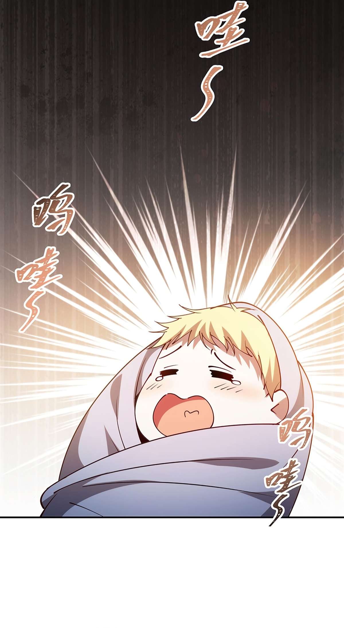 Read The Blood Princess And The Knight Manga Online