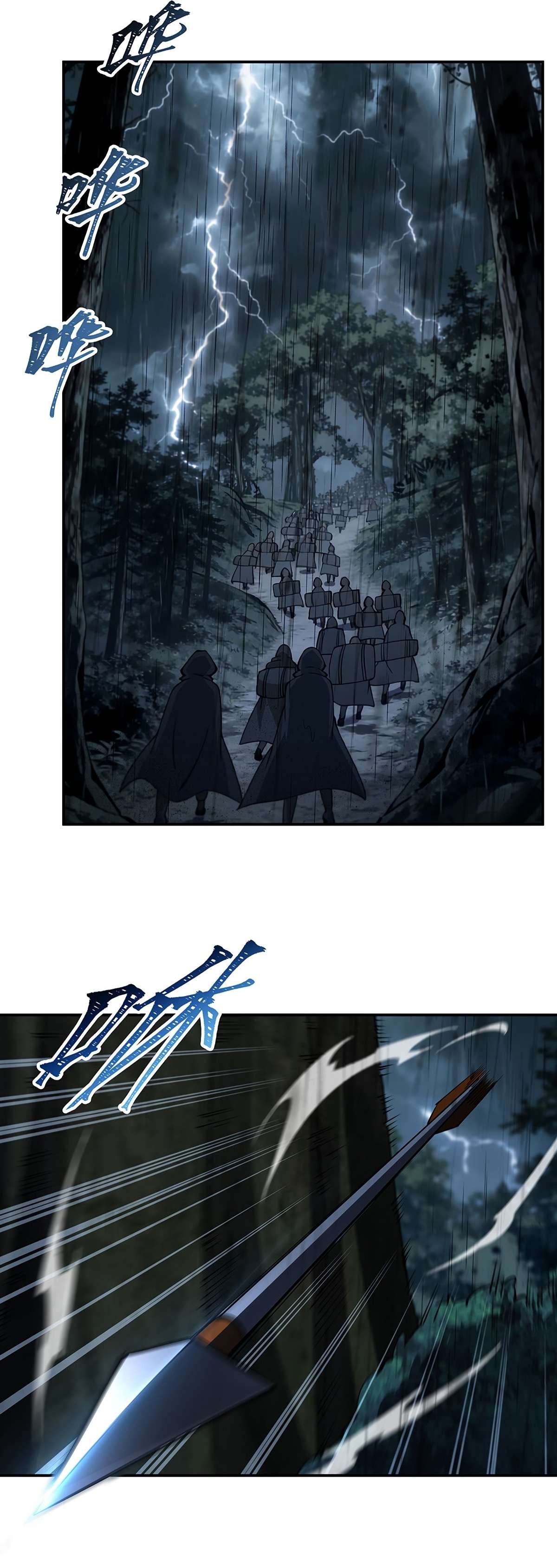 Read The Blood Princess And The Knight Manga Online
