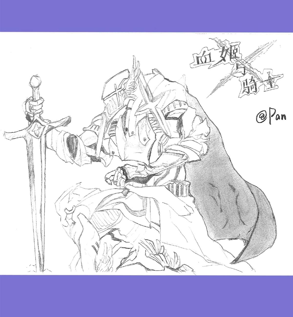 Read The Blood Princess And The Knight Manga Online