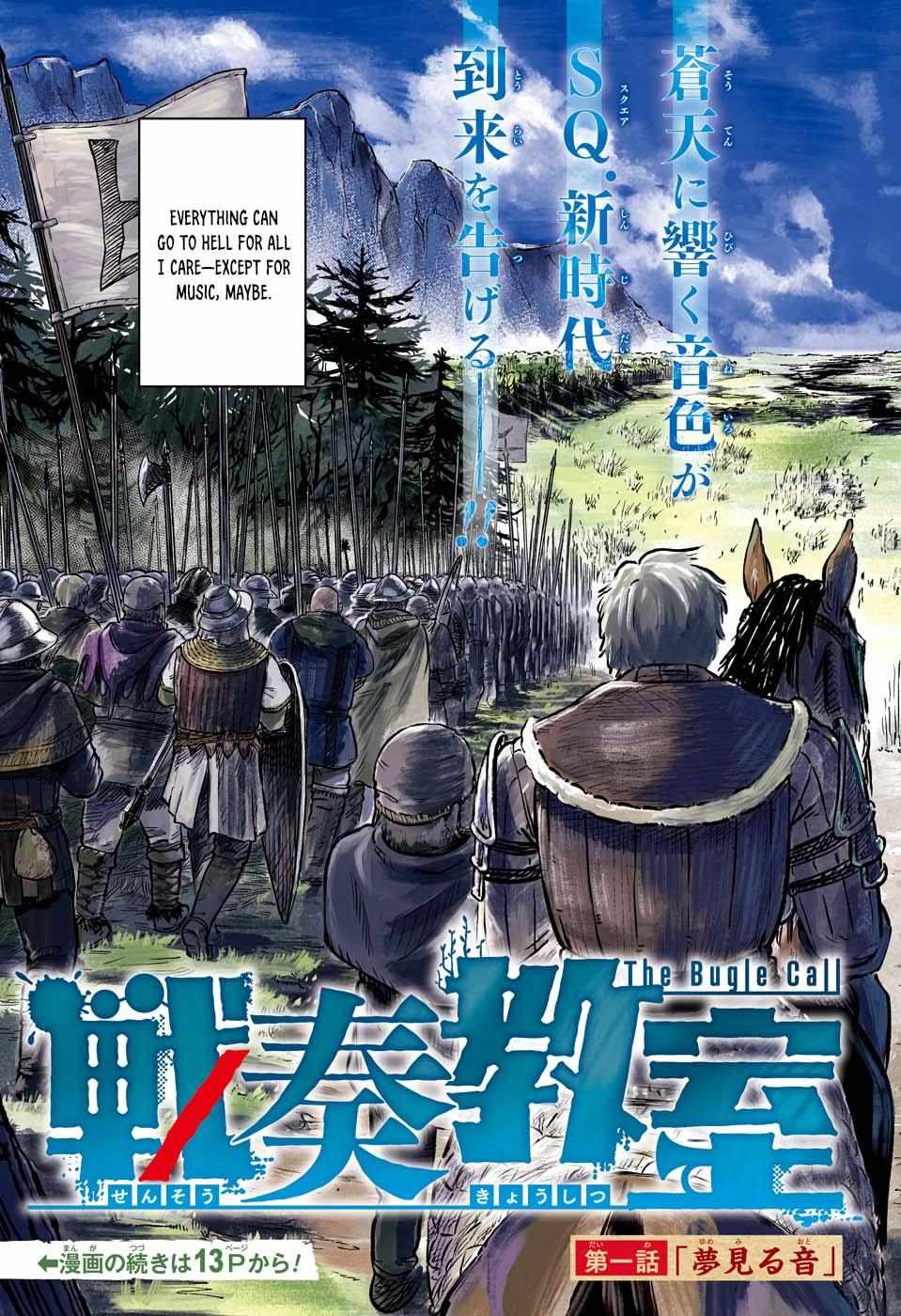 Read The Bugle Call Manga Online