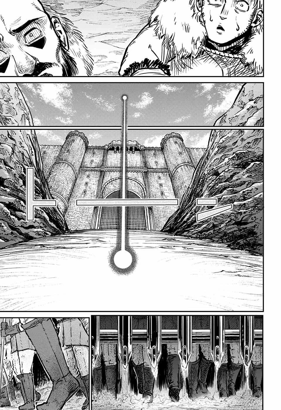 Read The Bugle Call Manga Online
