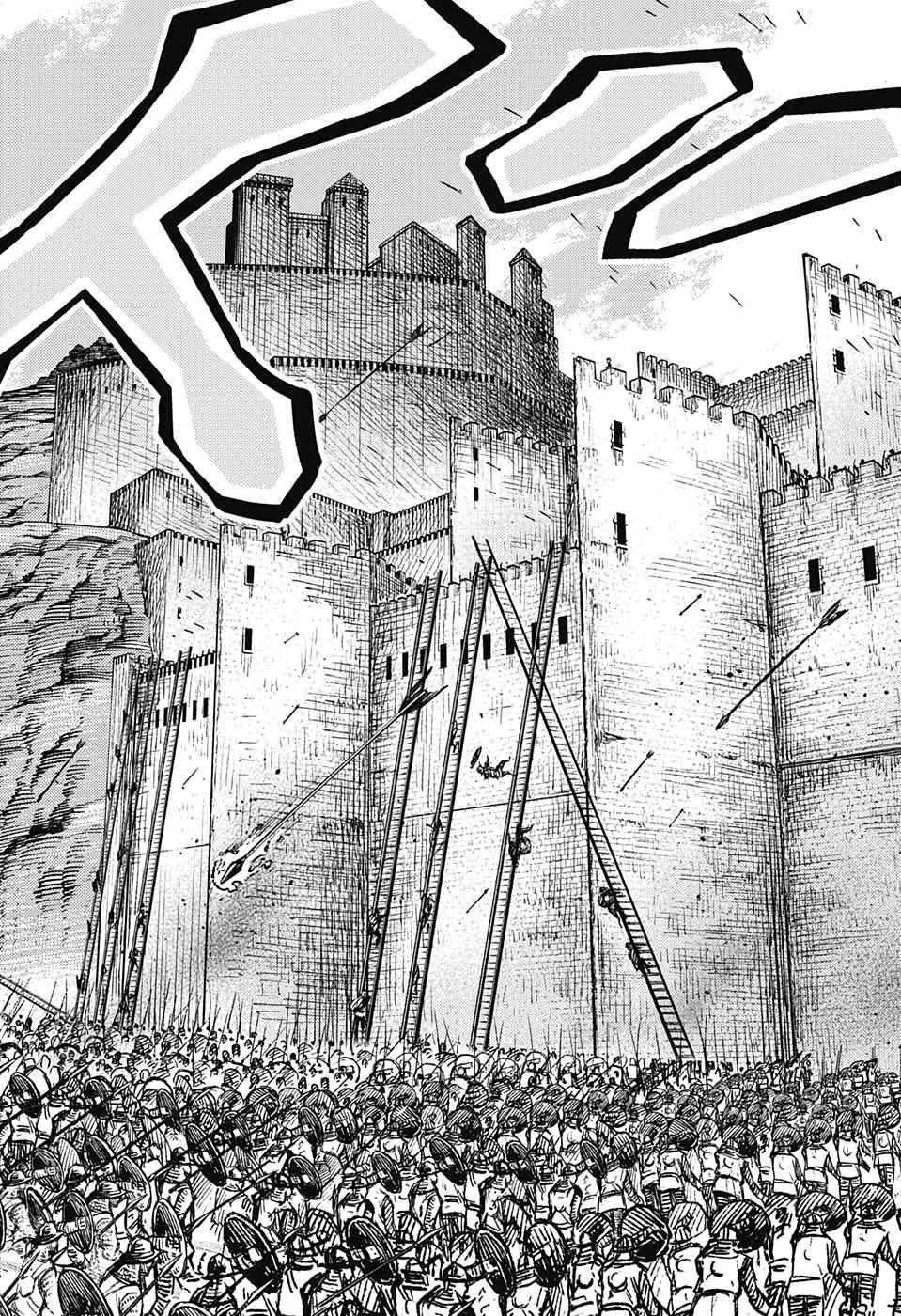 Read The Bugle Call Manga Online