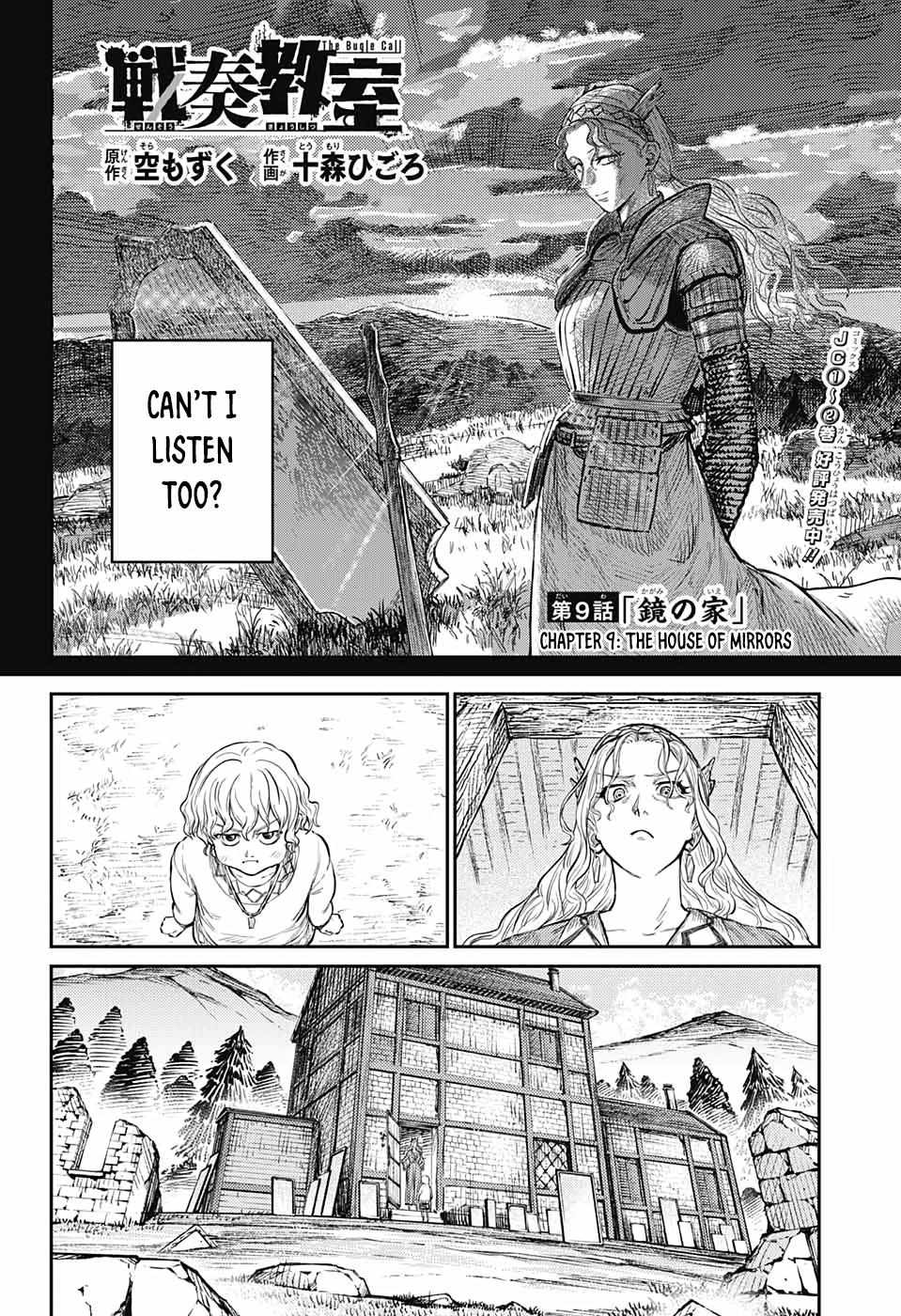Read The Bugle Call Manga Online
