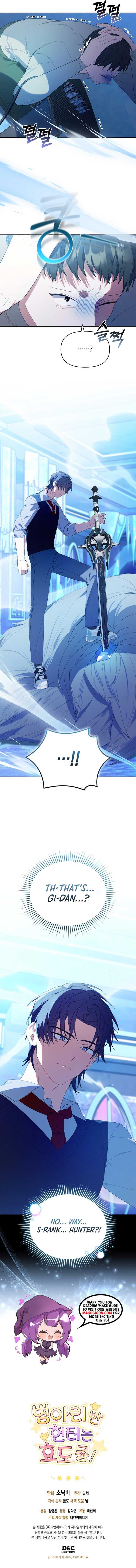 Read The Chick-Class Hunter is Filial! Manga Online