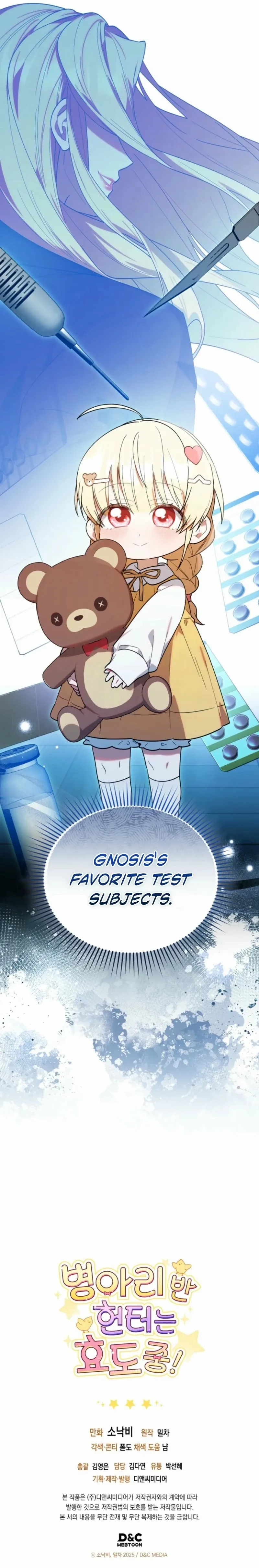Read The Chick-Class Hunter is Filial! Manga Online