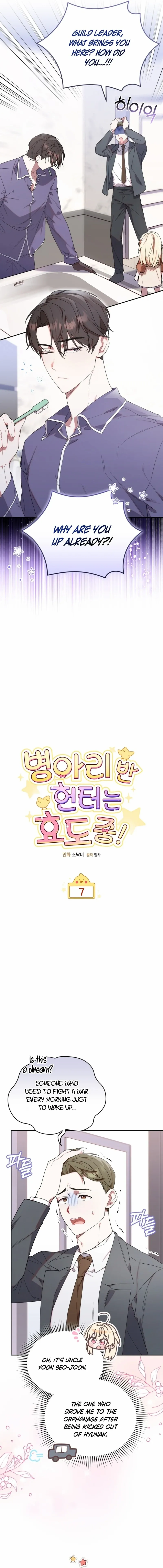 Read The Chick-Class Hunter is Filial! Manga Online