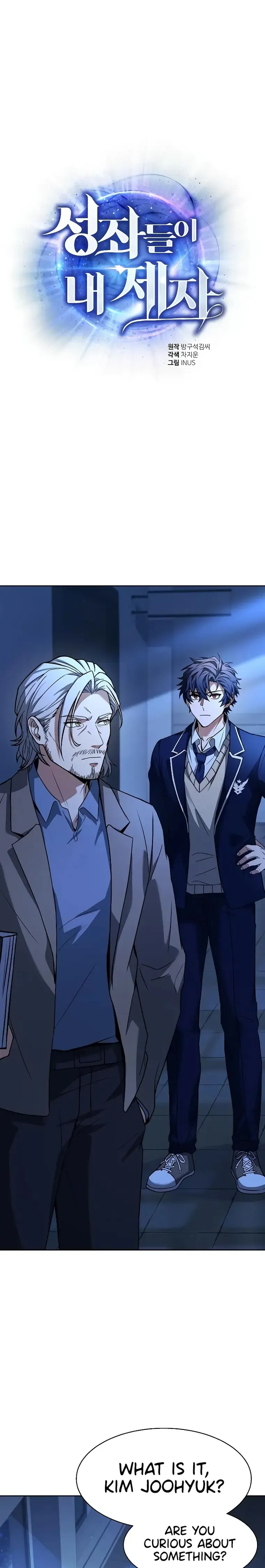 Read The Constellations Are My Disciples Manga Online