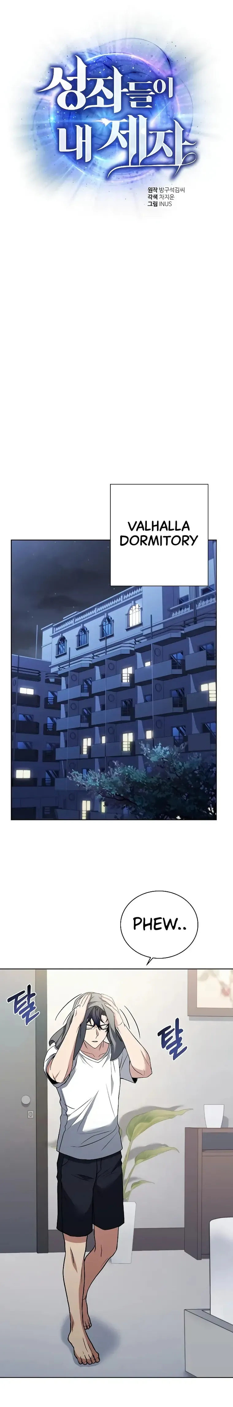 Read The Constellations Are My Disciples Manga Online