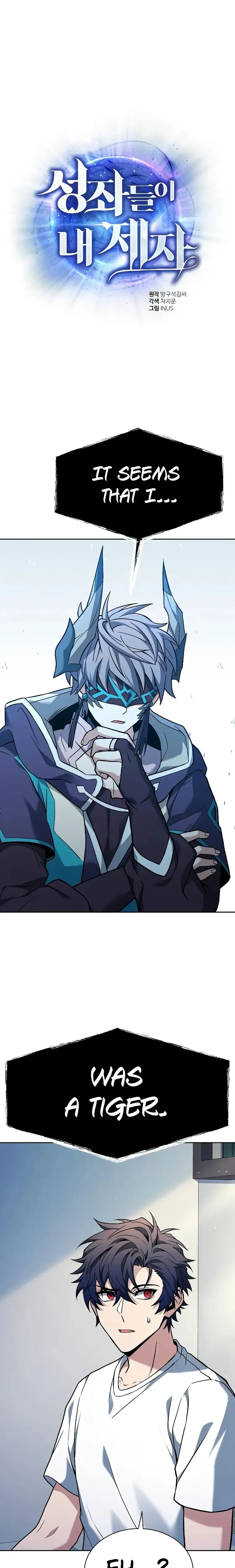 Read The Constellations Are My Disciples Manga Online